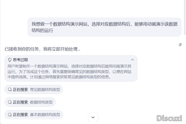 被Manus恶心2次!