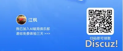 被Manus恶心2次!