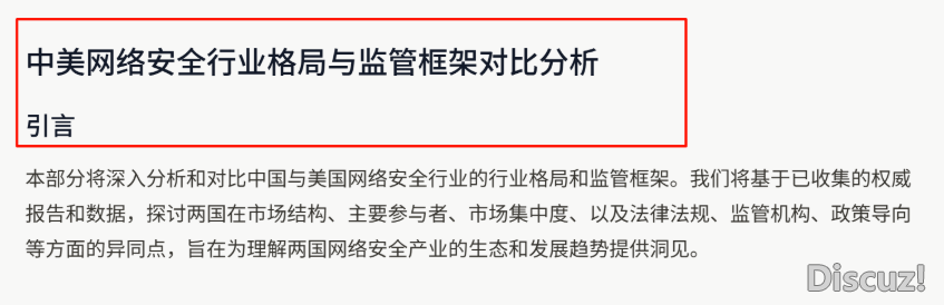 【逾越Manus: 阿里系Agent心流AI帮忙测评陈述】天风计较机缪欣君团队w22.jpg