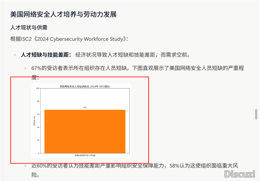 【逾越Manus: 阿里系Agent心流AI帮忙测评陈述】天风计较机缪欣君团队w23.jpg