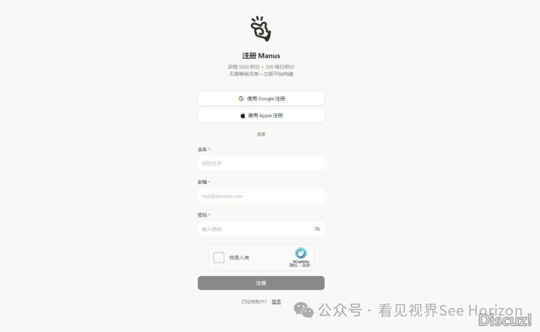 《Manus AI盛开备案!“数字职工”邪式上岗,您准备佳了吗?》w3.jpg