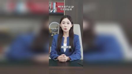 如何将客户从公域引流到私域？