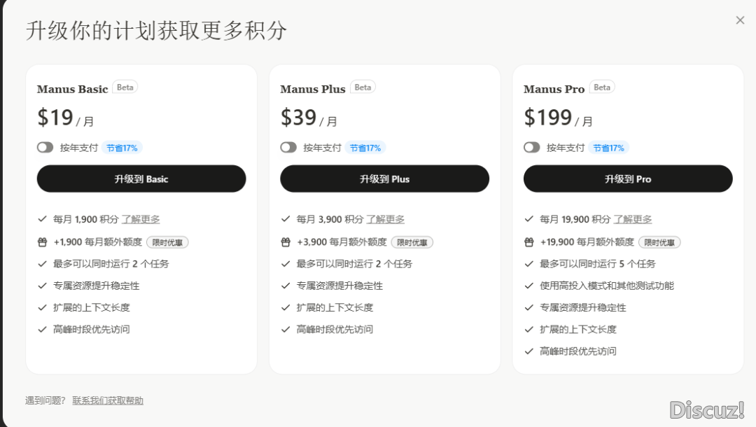 甚么?manus盛开使用,又被尔赚到了?仍是一下赚5W?w3.jpg