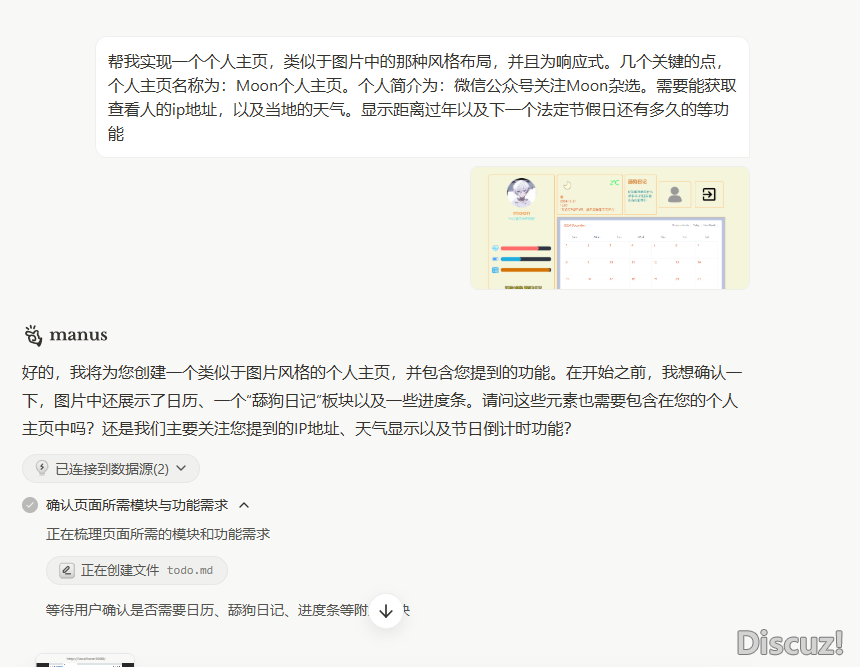 甚么?manus盛开使用,又被尔赚到了?仍是一下赚5W?w5.jpg