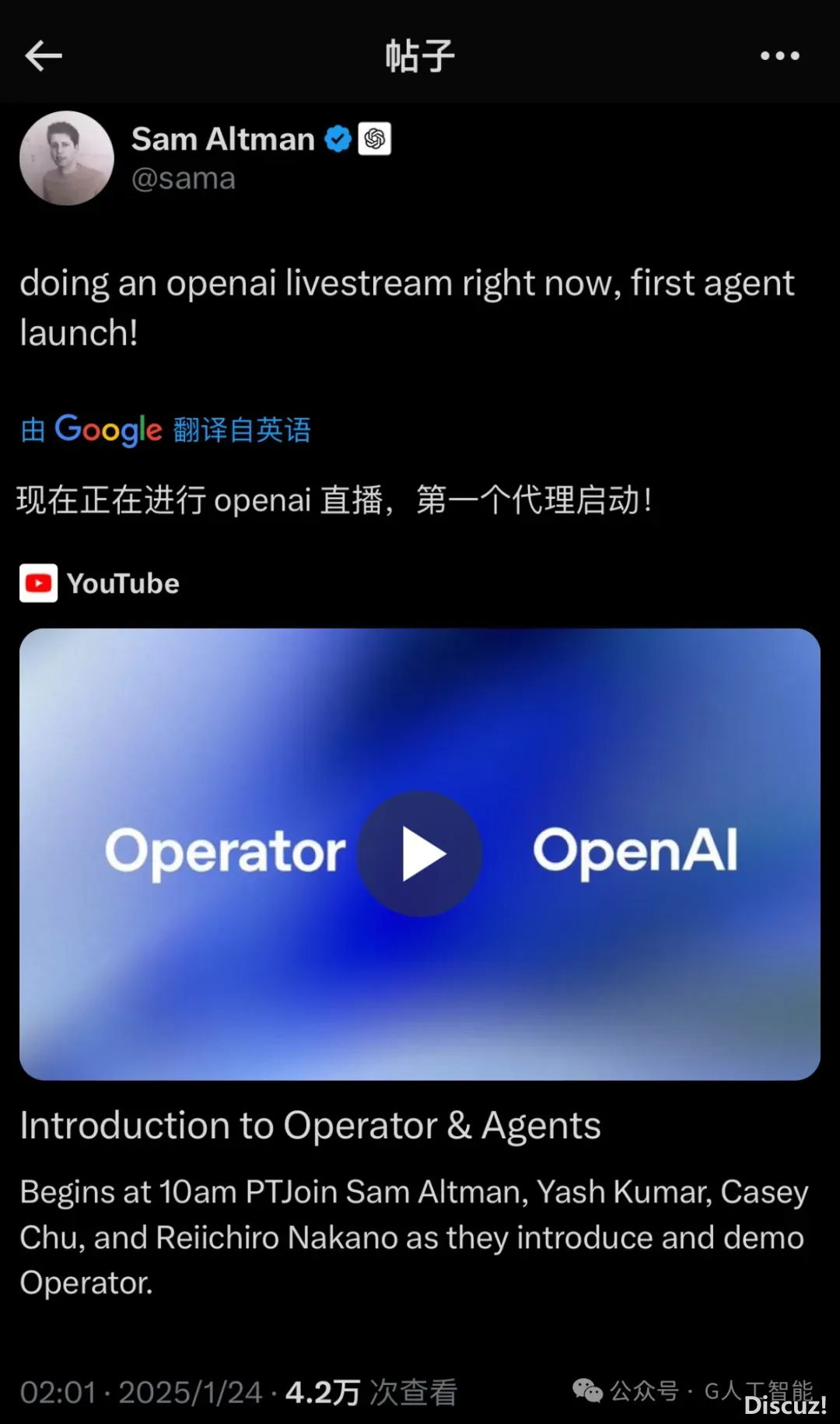 便现在!Manus AI 邪式盛开,无门坎无偿使用!w6.jpg