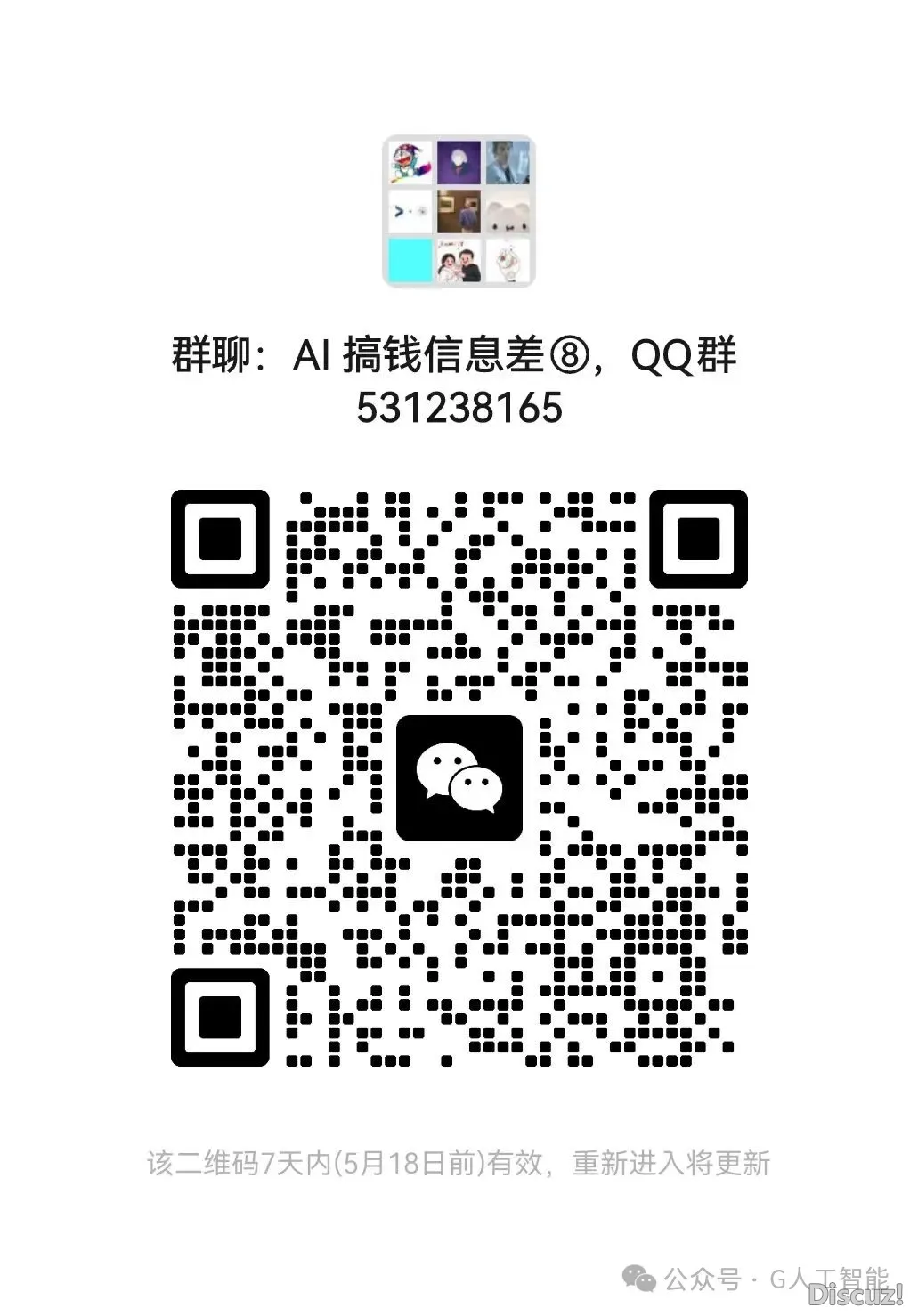 便现在!Manus AI 邪式盛开,无门坎无偿使用!w12.jpg