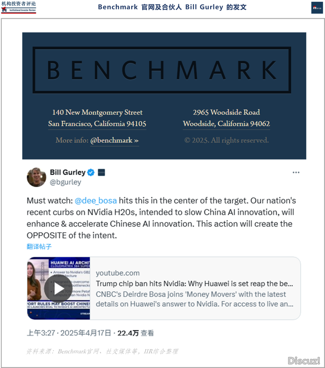 「硅谷风投 Benchmark」投资「Manus」遭量信 , 或者面对「检查」w3.jpg