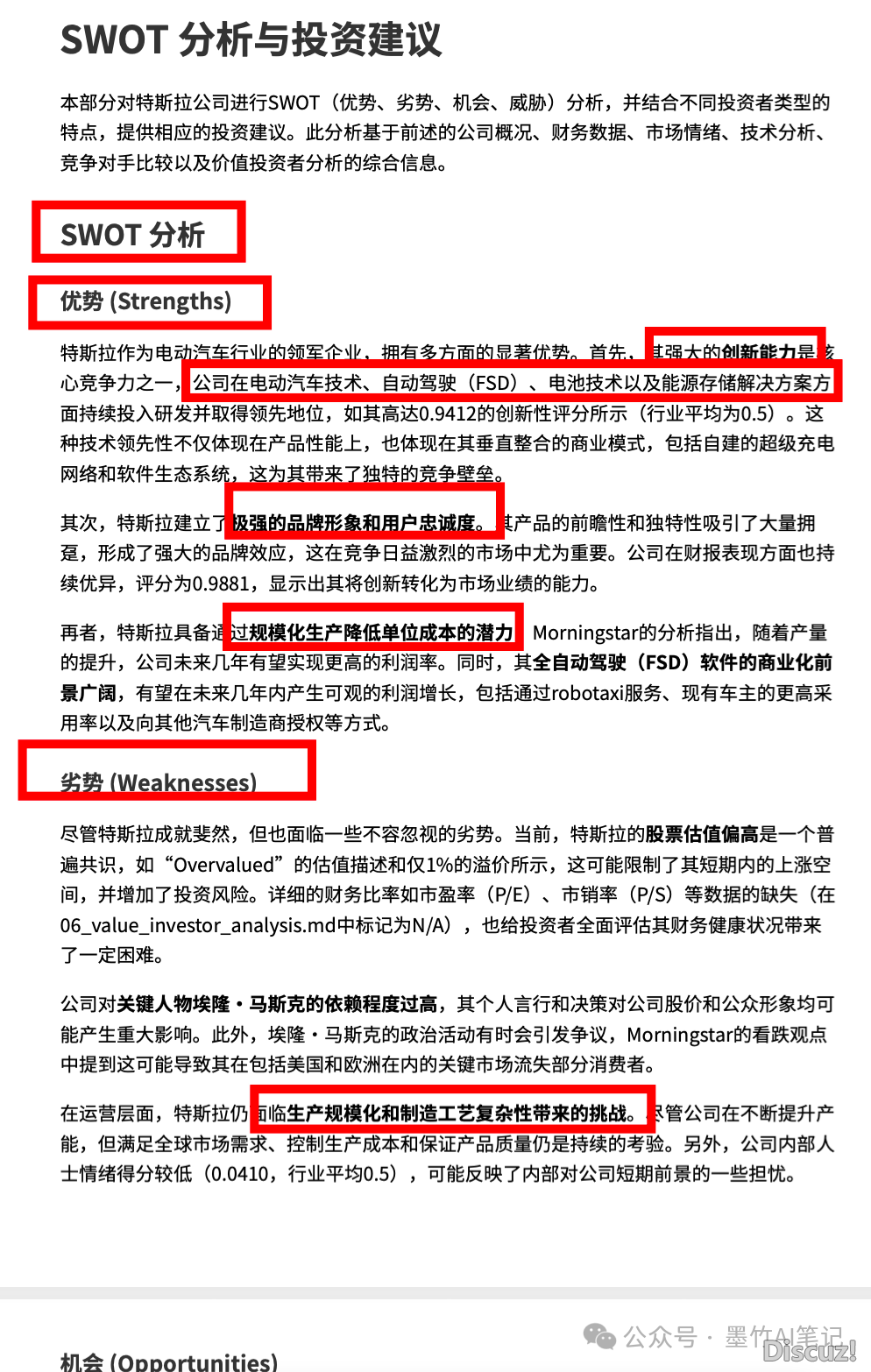 Manus免费盛开备案,但是败局已经定,犯了3个致命年夜忌w9.jpg
