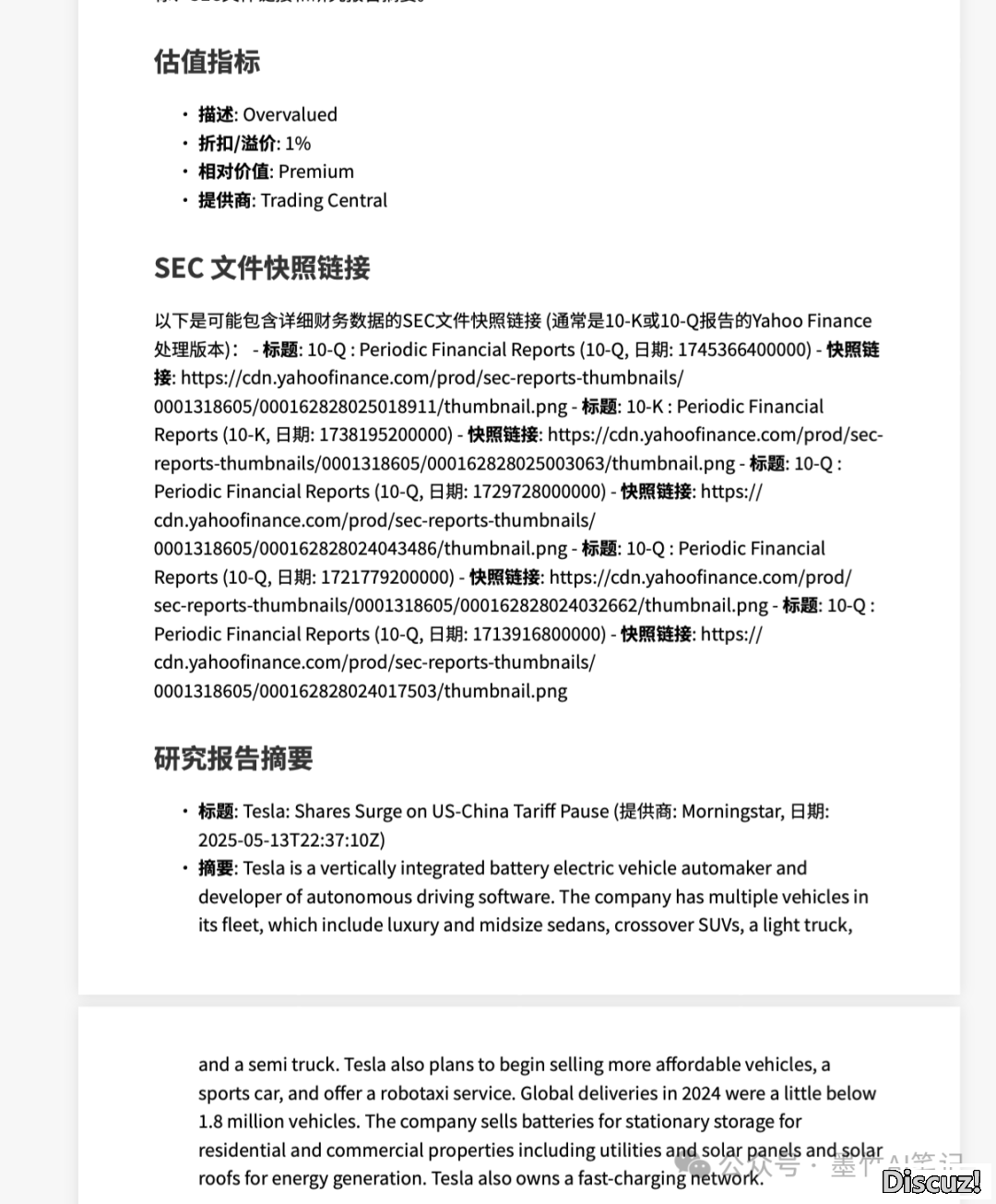 Manus免费盛开备案,但是败局已经定,犯了3个致命年夜忌w8.jpg