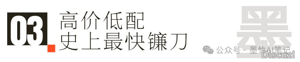 Manus免费盛开备案,但是败局已经定,犯了3个致命年夜忌w13.jpg