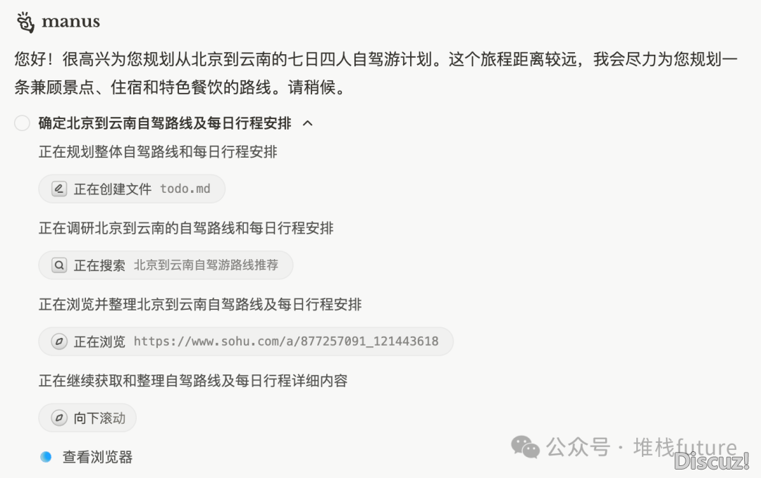 manus终究盛开啦w2.jpg