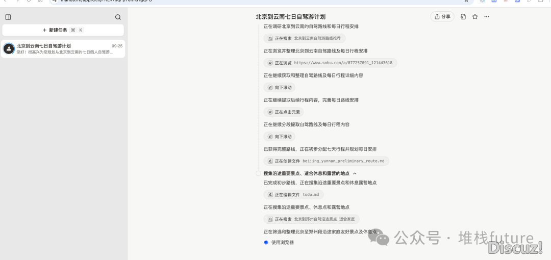 manus终究盛开啦w4.jpg