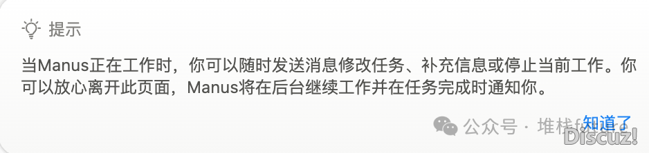 manus终究盛开啦w3.jpg