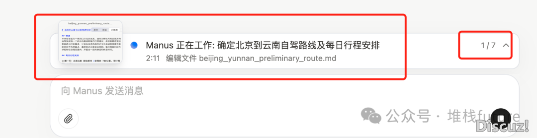manus终究盛开啦w5.jpg