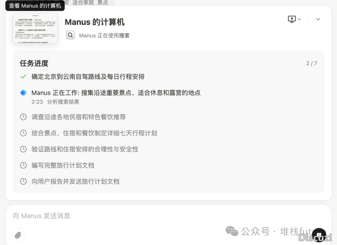 manus终究盛开啦w6.jpg