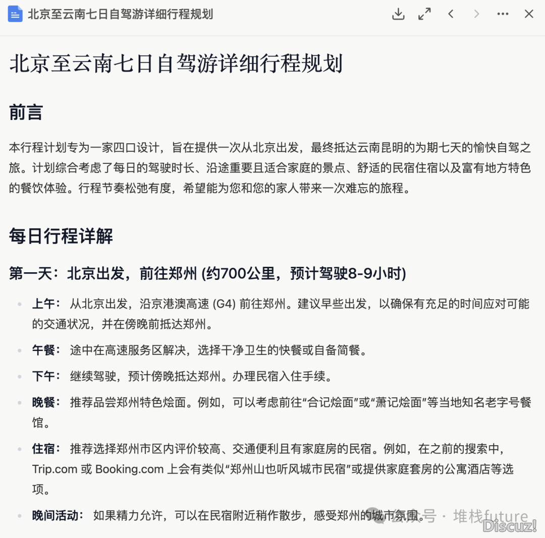 manus终究盛开啦w9.jpg
