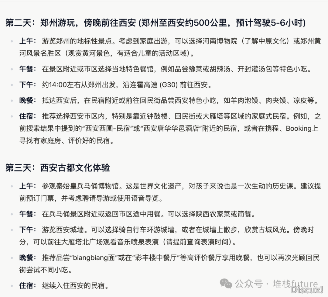 manus终究盛开啦w10.jpg