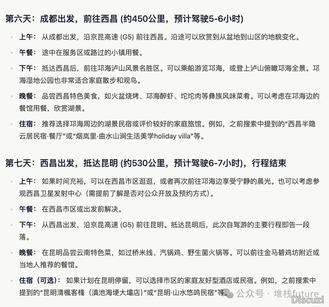 manus终究盛开啦w12.jpg