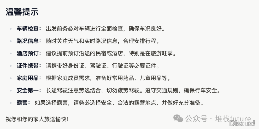manus终究盛开啦w13.jpg