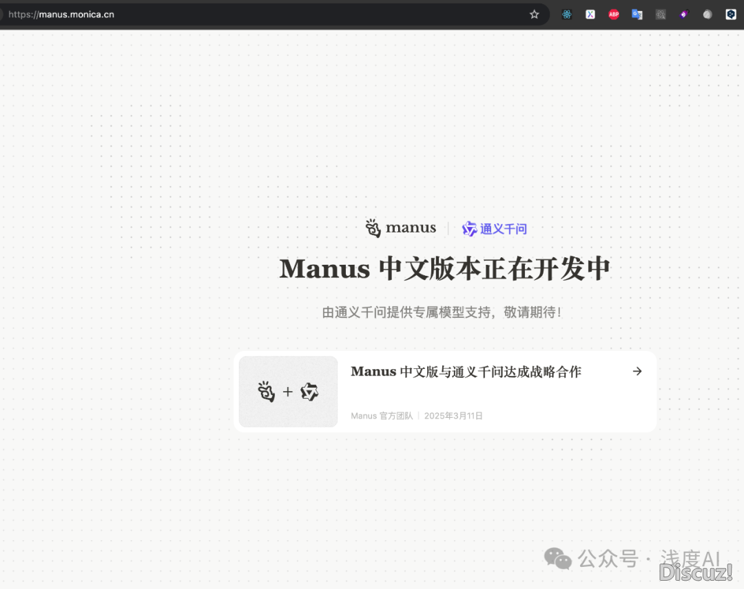 Manus逃狱版全面盛开,免费体会w2.jpg