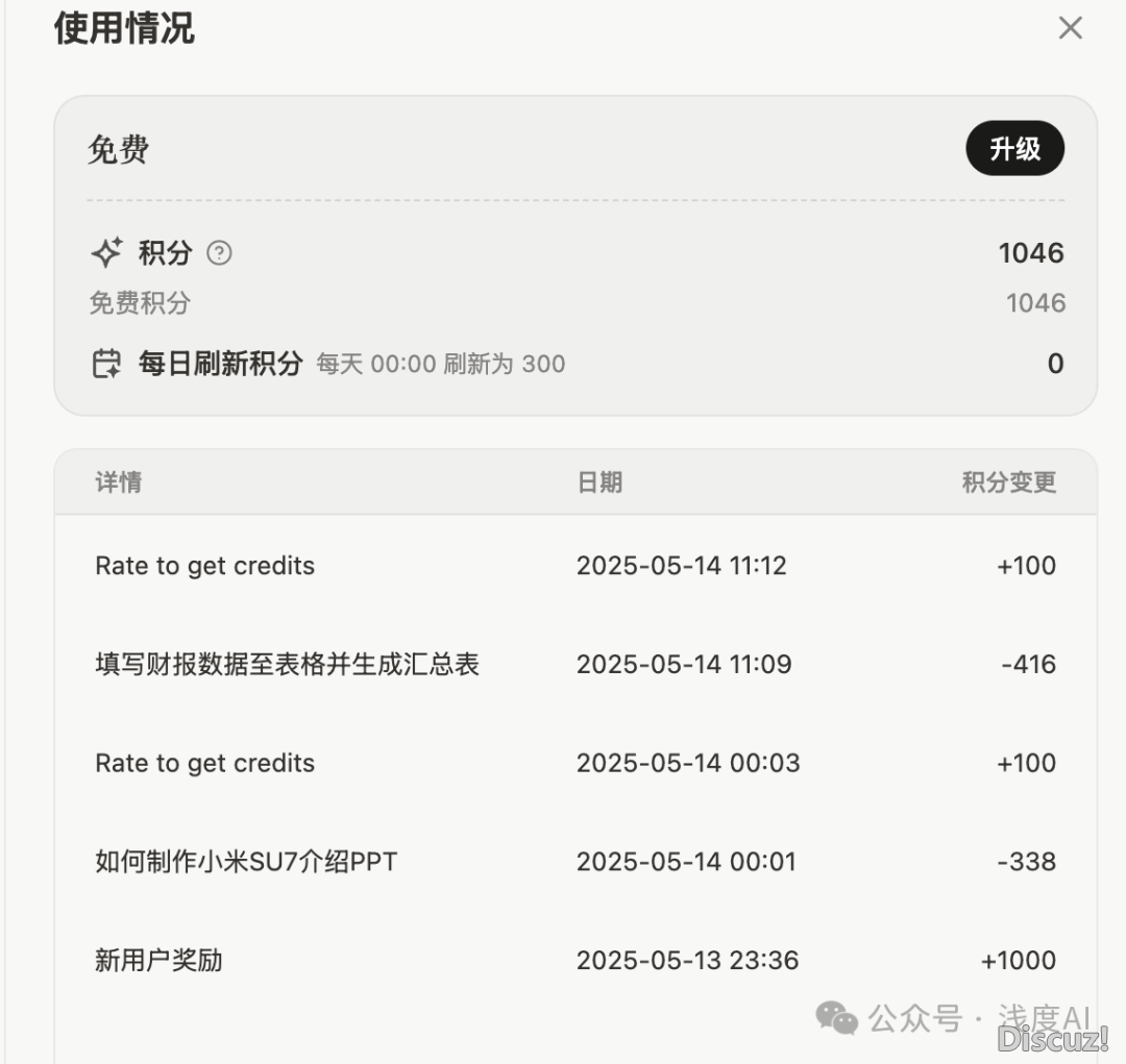 Manus逃狱版全面盛开,免费体会w4.jpg