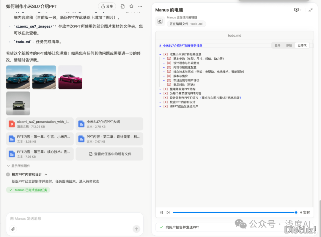 Manus逃狱版全面盛开,免费体会w3.jpg