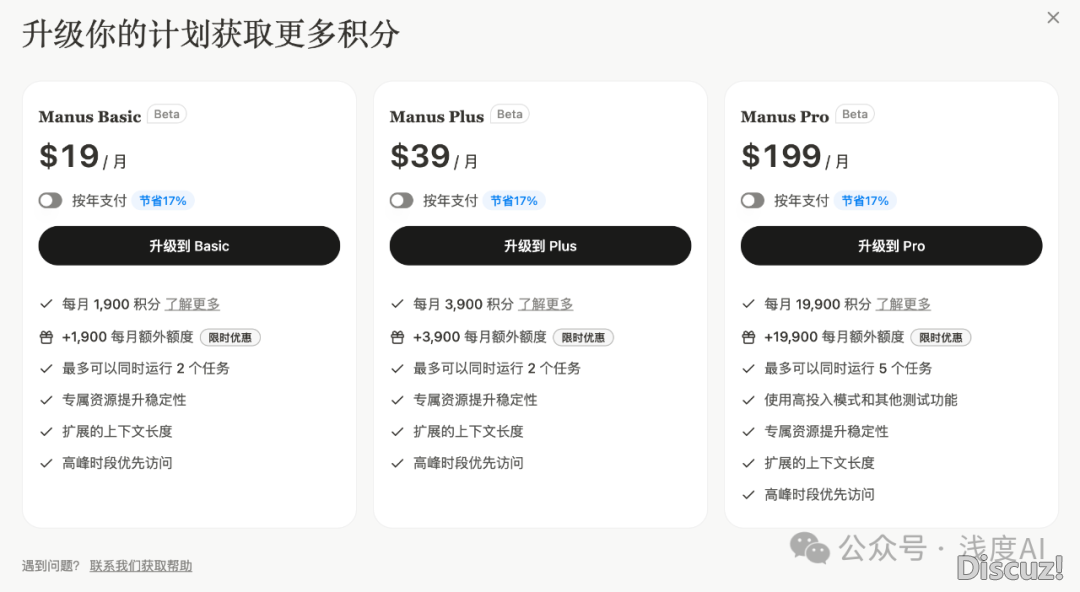 Manus逃狱版全面盛开,免费体会w5.jpg