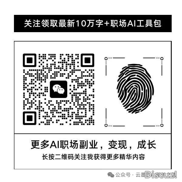 为何Manus盛开备案,反倒尔要专一扣子空间?w10.jpg