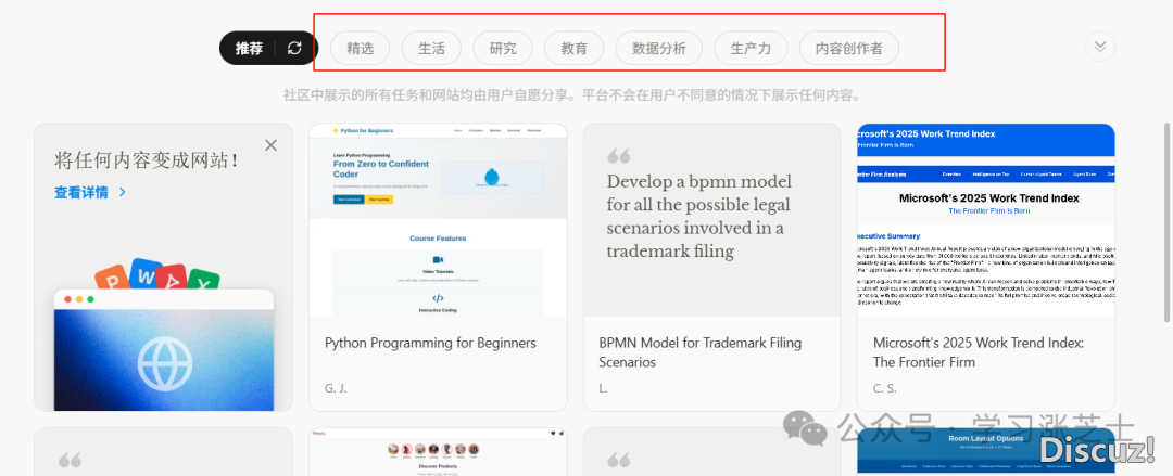 Manus已经一码易供,某海陈仄台曾卖价最下10万,现在国内版能够自由使用了,海内版在去的路上w2.jpg