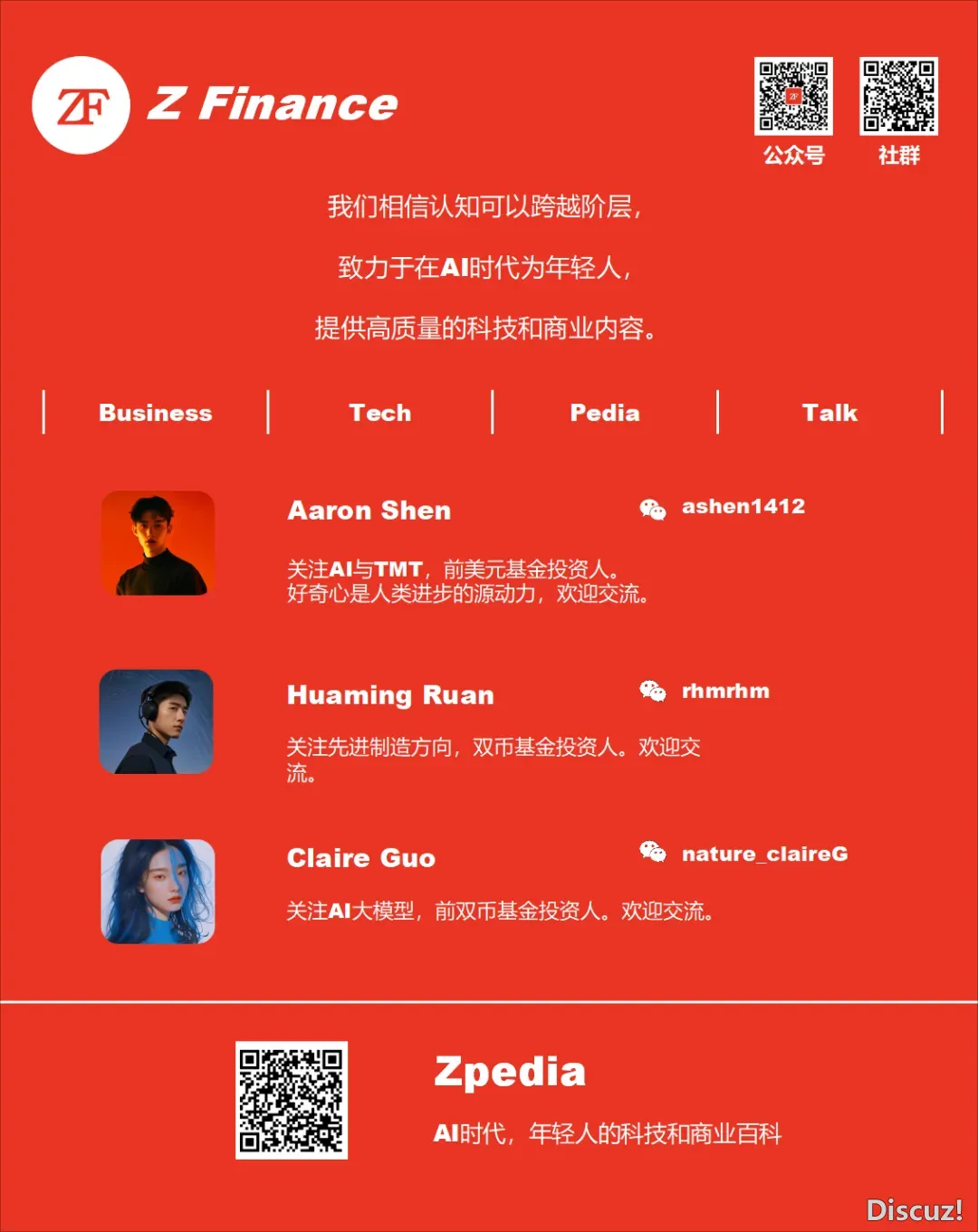 深度|爆水的Manus,合射华人AI守业者怎样困难走进好国支流视线?w7.jpg