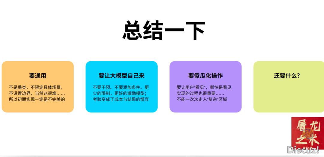 陈述 ||《Manus不秘密》|(文终附下载方法)w13.jpg