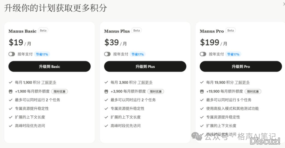Manus民宣盛开备案,AI野生智能体或者将迎去爆发!w3.jpg