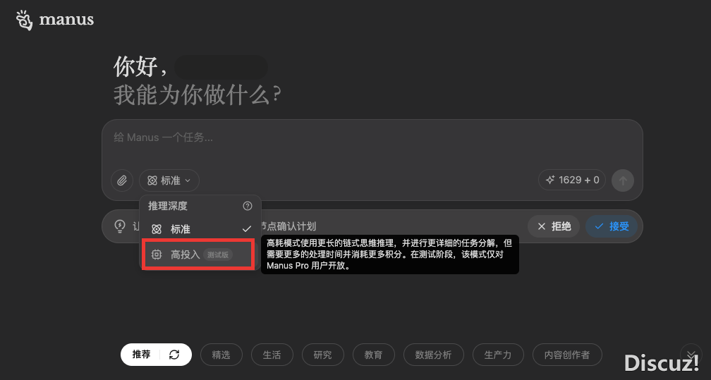 Manus铺开备案,但是Flowith才是Agent范围真实的神!w3.jpg