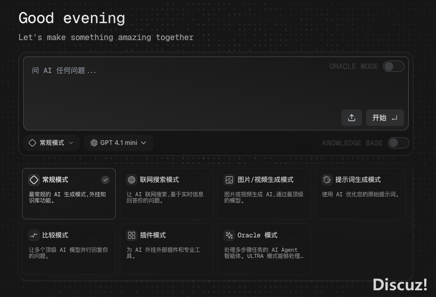 Manus铺开备案,但是Flowith才是Agent范围真实的神!w13.jpg