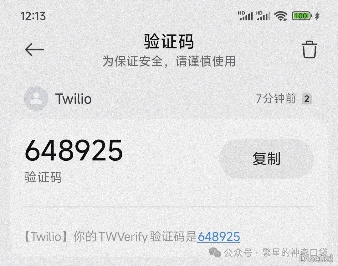 Manus免费盛开,不消十万块!快冲!w8.jpg