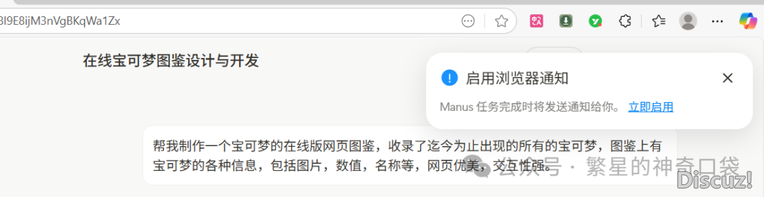 Manus免费盛开,不消十万块!快冲!w11.jpg