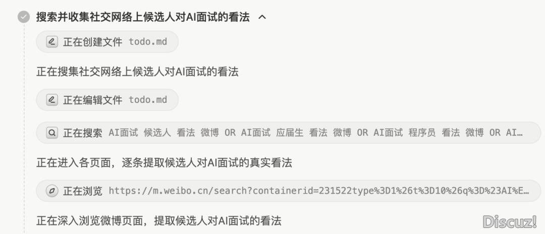Manus免费公测体会!尔让它助尔干了一份AI口试东西选型陈述w6.jpg