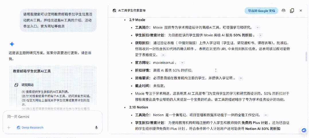 Manus,狗皆不消?w6.jpg