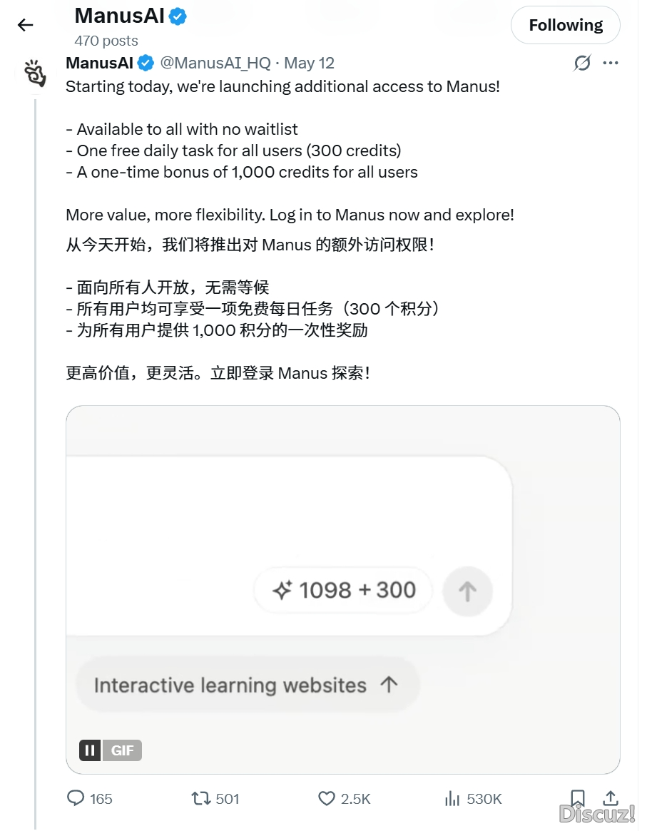 Manus实有这样亲爱吗?w2.jpg