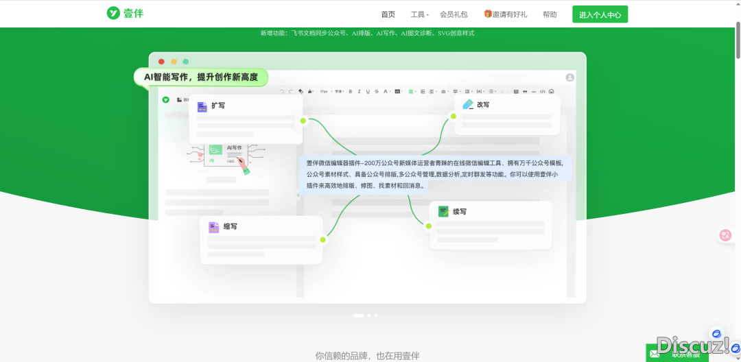 Manus实有这样亲爱吗?w3.jpg