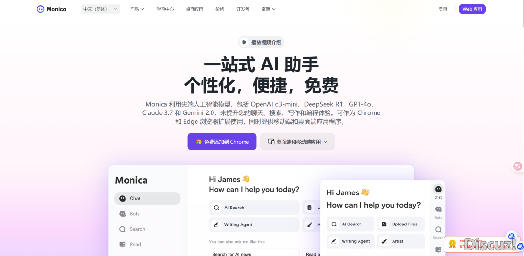 Manus实有这样亲爱吗?w4.jpg