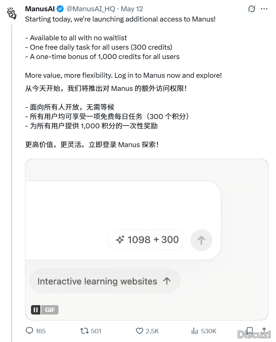 Manus实有这样亲爱吗?w8.jpg