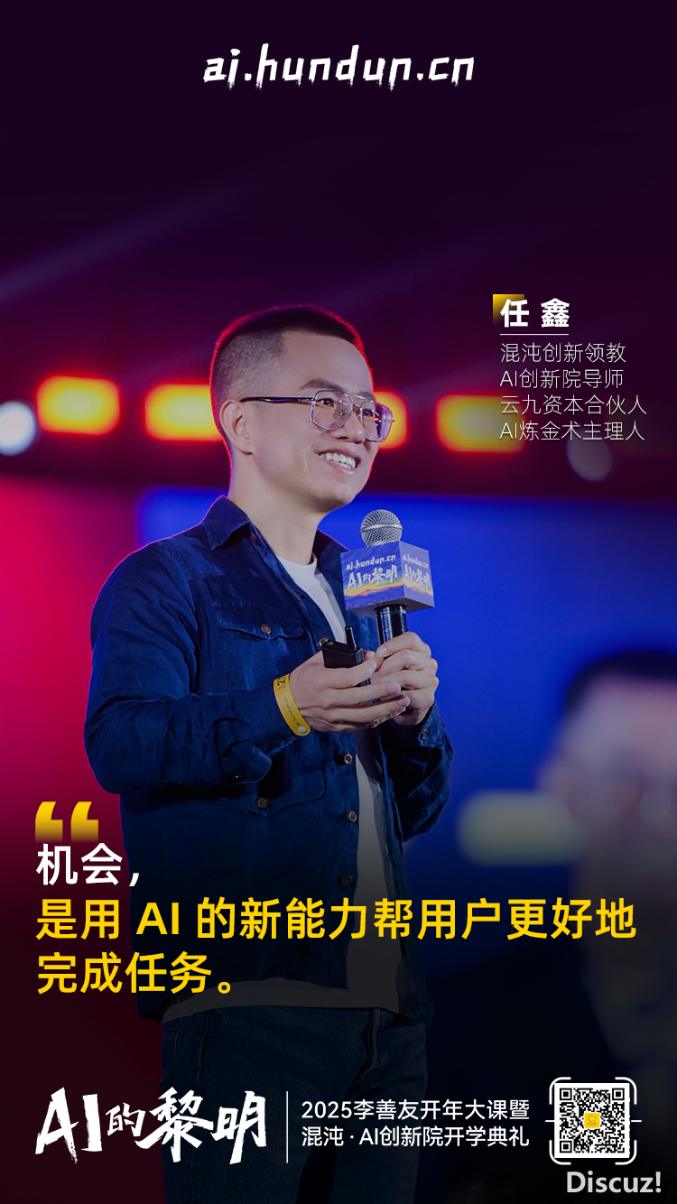 Manus战DeepSeek,新一波赢利盈余w4.jpg