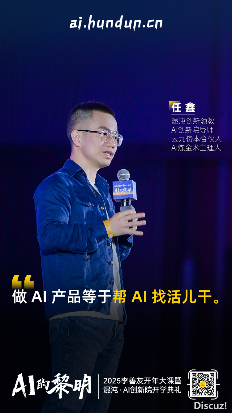 Manus战DeepSeek,新一波赢利盈余w6.jpg