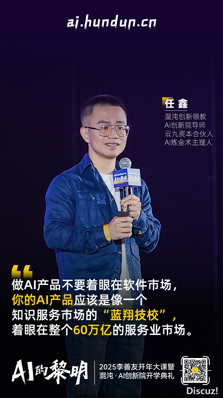 Manus战DeepSeek,新一波赢利盈余w8.jpg