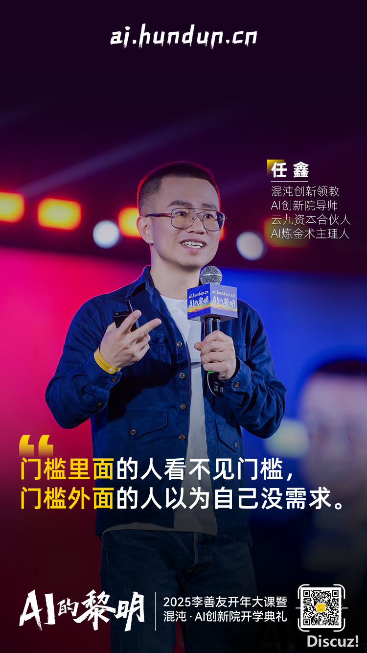 Manus战DeepSeek,新一波赢利盈余w9.jpg