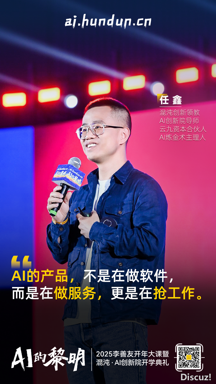 Manus战DeepSeek,新一波赢利盈余w10.jpg