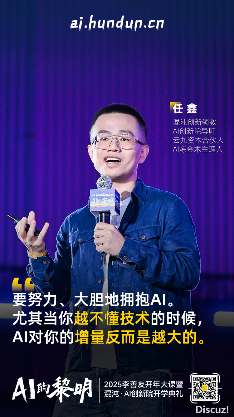 Manus战DeepSeek,新一波赢利盈余w11.jpg