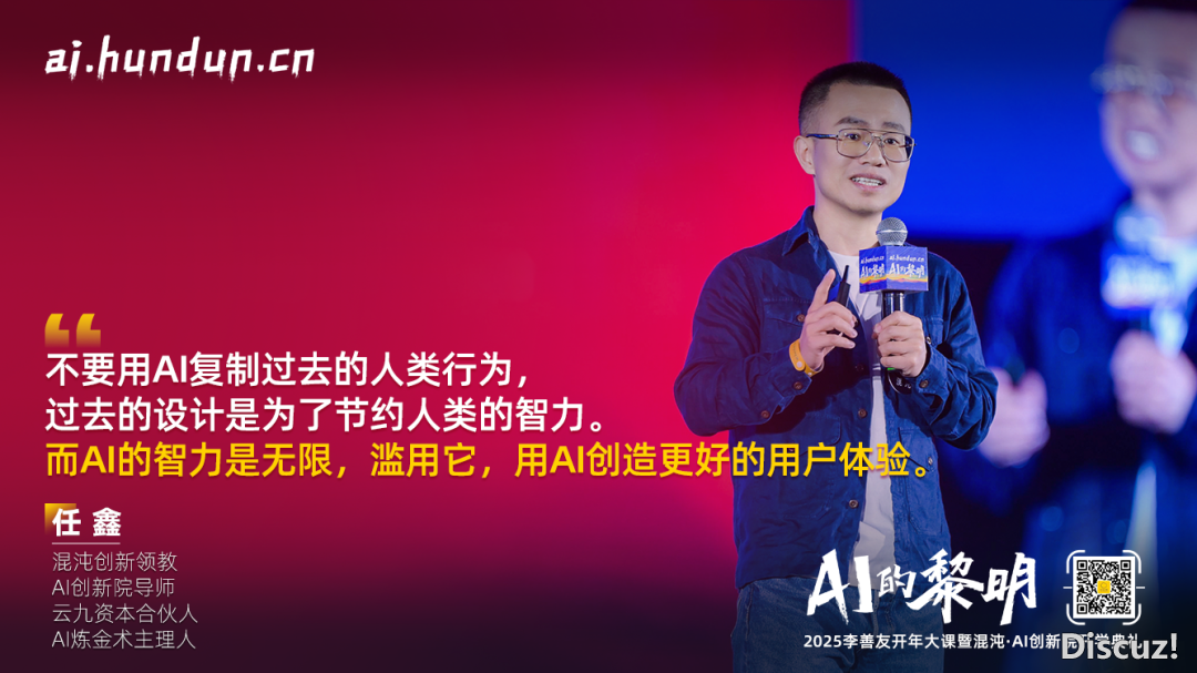 Manus战DeepSeek,新一波赢利盈余w13.jpg