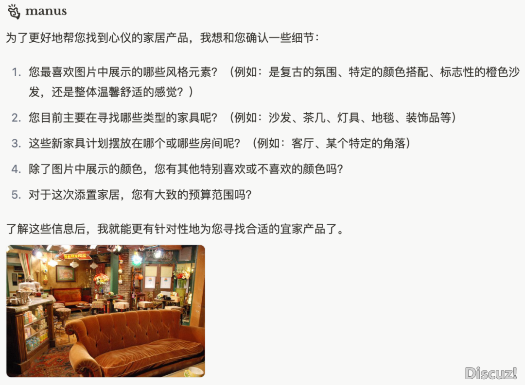 Manus 终究能死图了,真测后尔发明把它当 GPT-4o 用有面糜掷 | 附体会地点w11.jpg